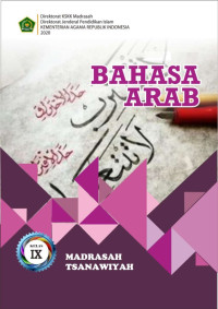 Image of BHS ARAB_IX_MTs_2019
